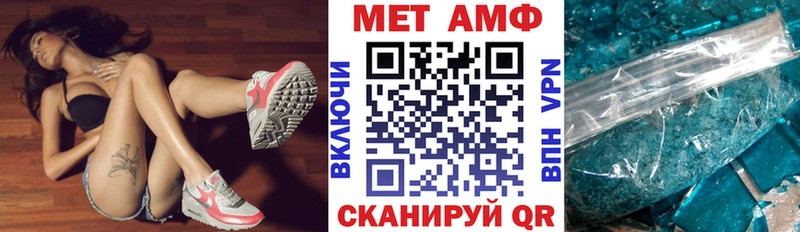 Купить где  Бикин  Амфетамин 97% 