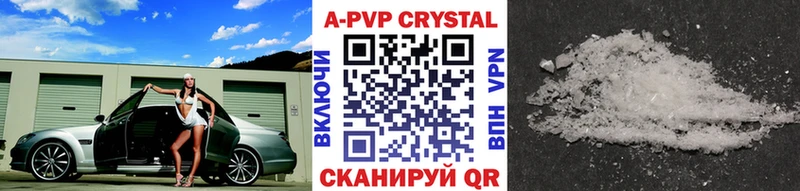 Купить  Бикин  Alfa_PVP крисы CK 