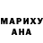 МЕФ кристаллы Elenita Canete