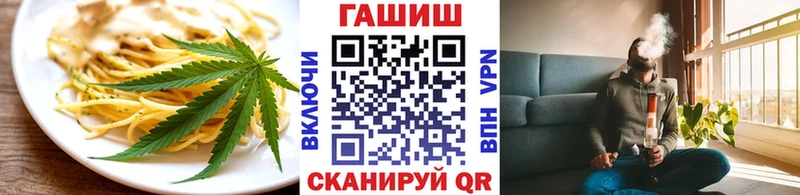 Купить где  Бикин  Cannafood марихуана 