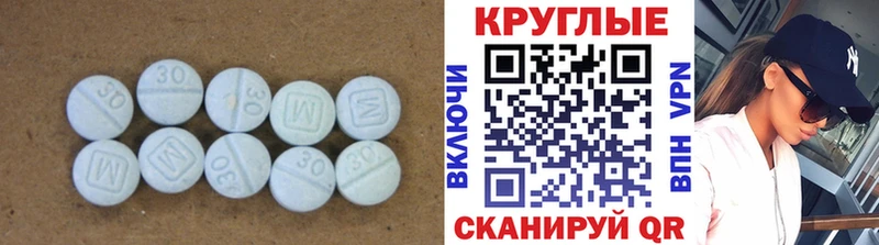 ЭКСТАЗИ Cube  Купить  Бикин 