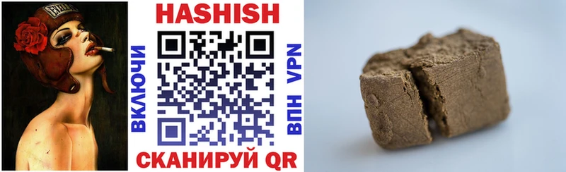 Купить закладки  Бикин  ГАШИШ гарик 