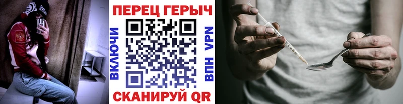 Героин гречка  Купить закладки  Бикин 