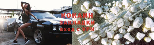 метадон Каменск-Шахтинский