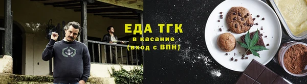 амф Каменногорск