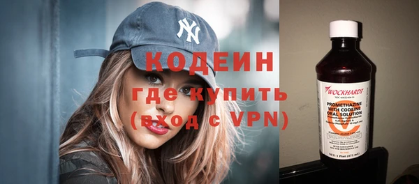 метадон Каменск-Шахтинский