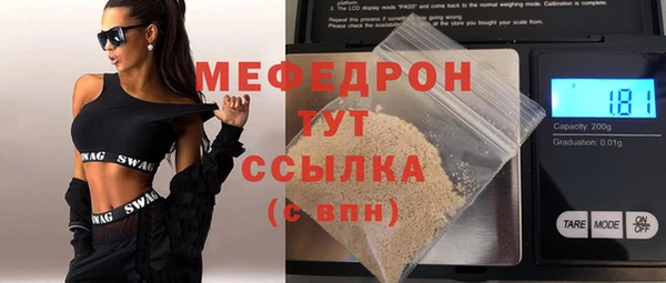 амф Каменногорск