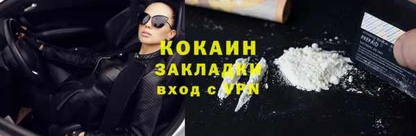 метадон Каменск-Шахтинский