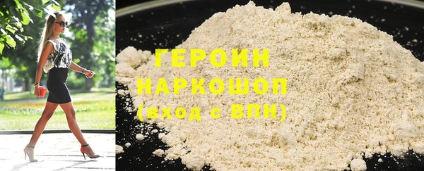 амф Каменногорск