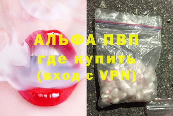 метадон Каменск-Шахтинский