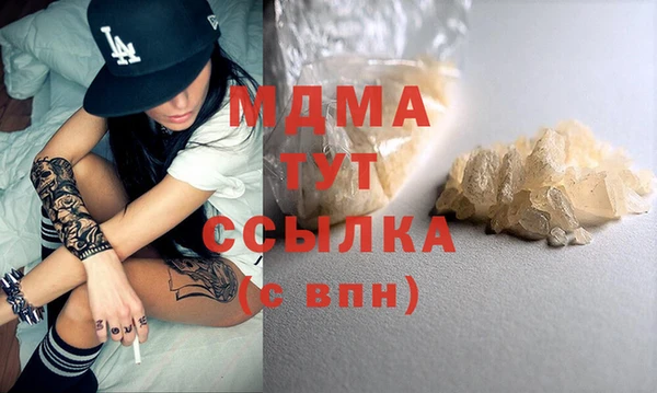 метадон Каменск-Шахтинский