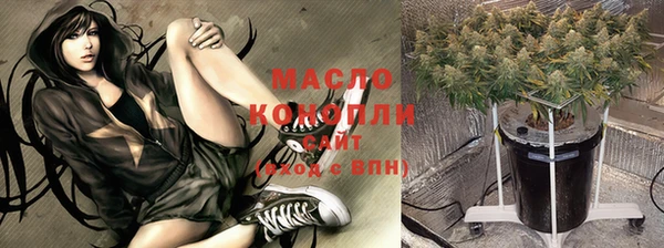 метадон Каменск-Шахтинский
