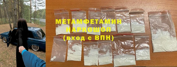 скорость mdpv Каменка