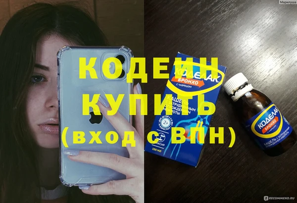 метадон Каменск-Шахтинский