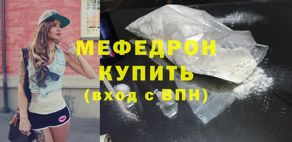 амф Каменногорск