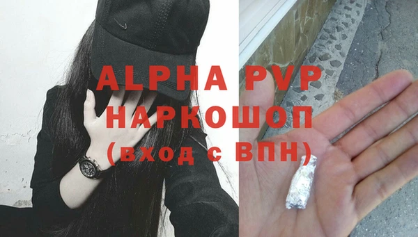 метадон Каменск-Шахтинский