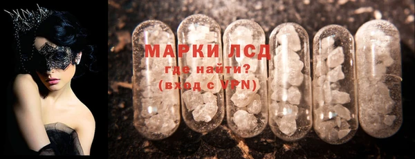 амф Каменногорск
