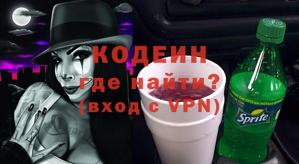 амф Каменногорск