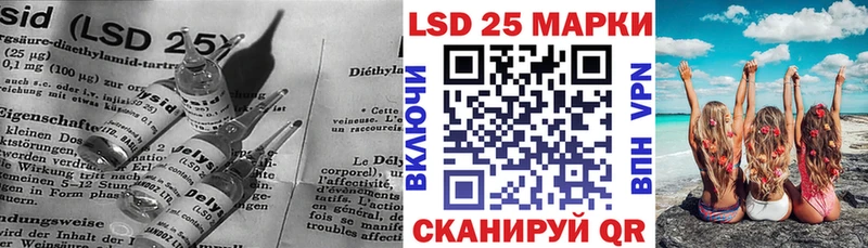 LSD-25 экстази ecstasy  Купить закладки  Бикин 
