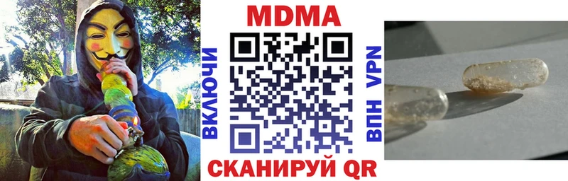 Купить где  Бикин  MDMA Molly 