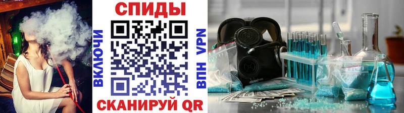 Метамфетамин мет  Купить закладки  Бикин 