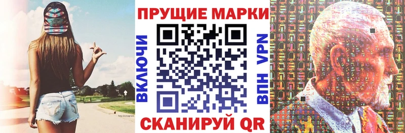 Марки NBOMe 1500мкг  Купить где  Бикин 