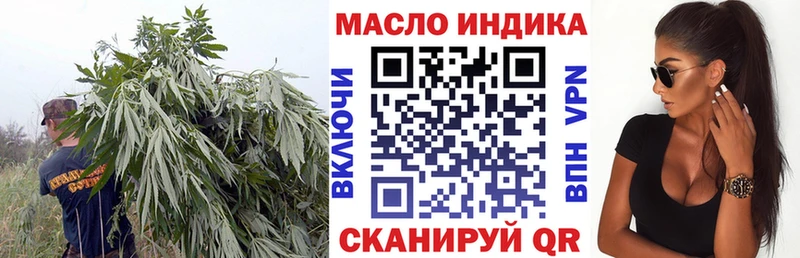 ТГК вейп с тгк  Купить закладки  Бикин 