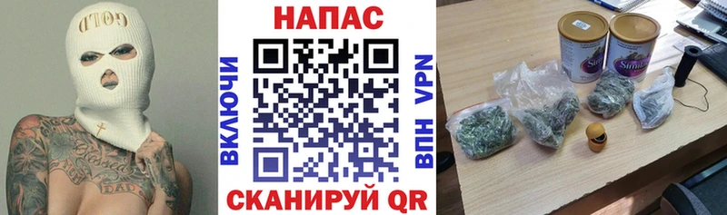 Купить где  Бикин  Бошки Шишки SATIVA & INDICA 